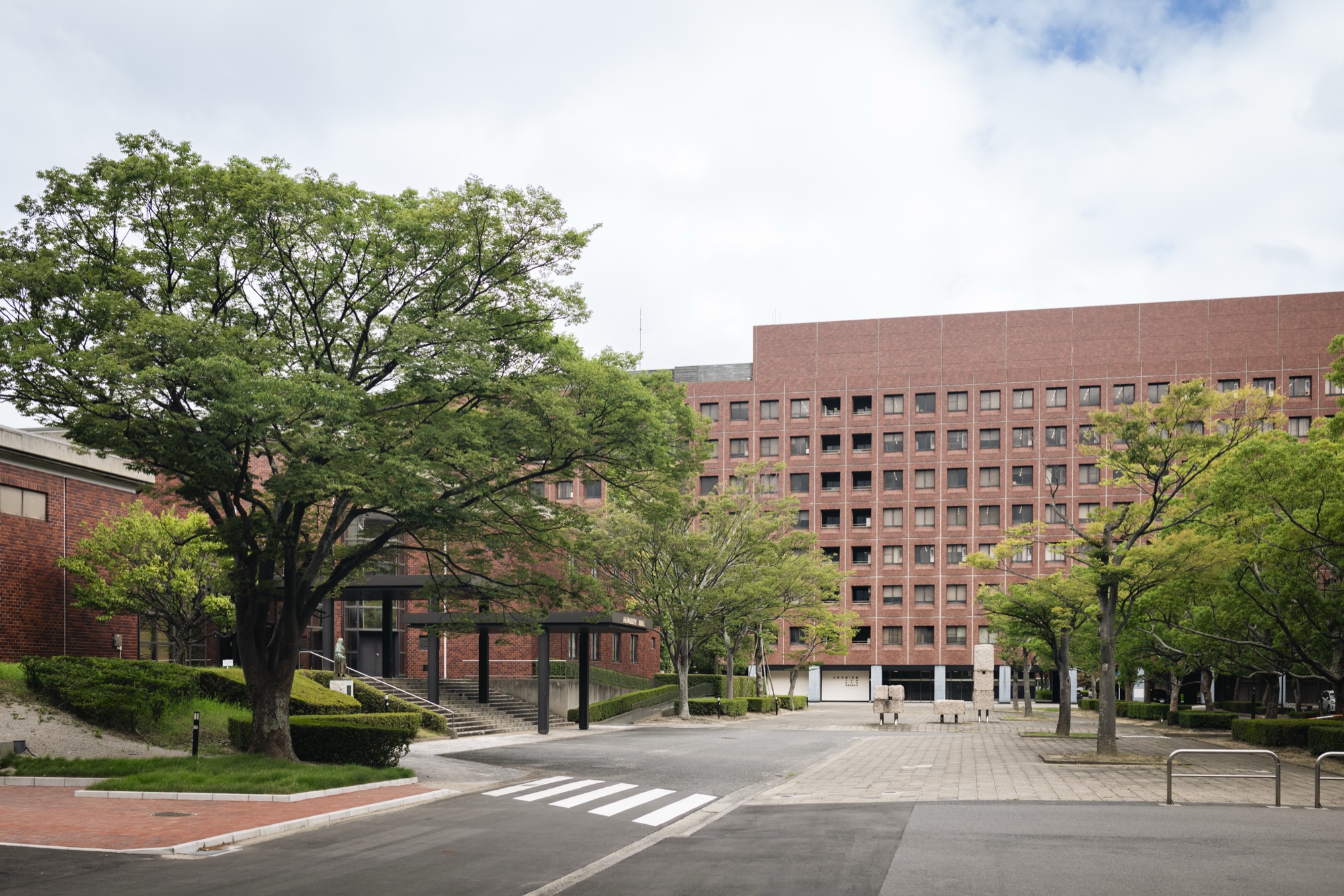産業医科大学 キャンパス